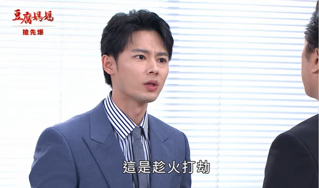 《豆腐媽媽-EP25精彩片段》神秘前妻回歸 小三比不上玲?