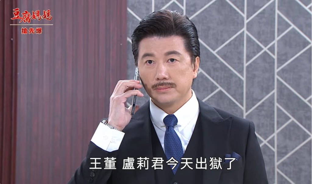 《豆腐媽媽-EP25精彩片段》神秘前妻回歸 小三比不上玲?