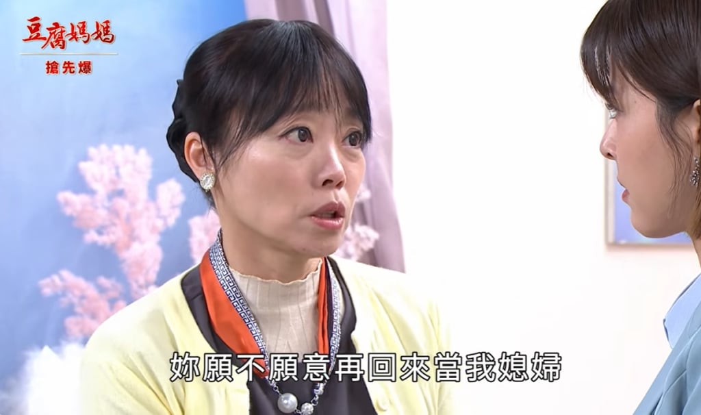 《豆腐媽媽-EP25精彩片段》神秘前妻回歸 小三比不上玲?