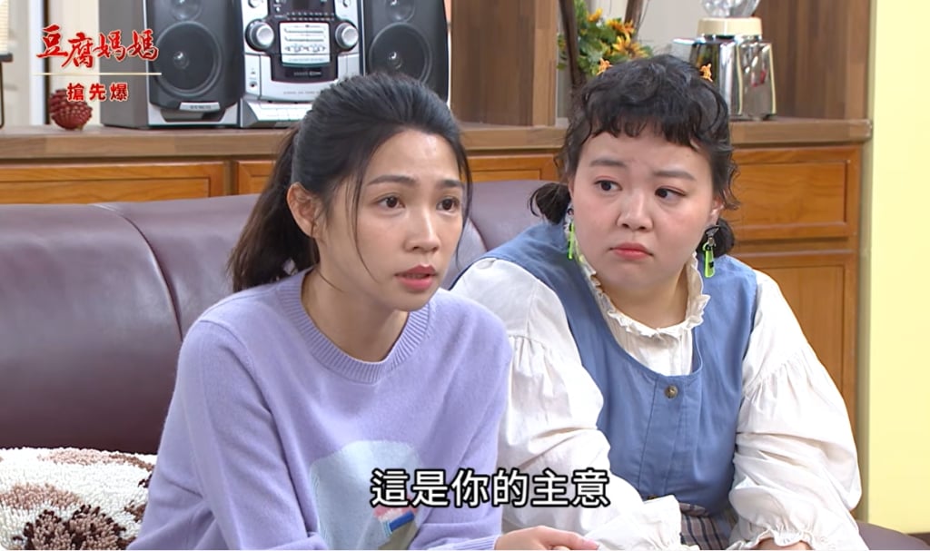 《豆腐媽媽-EP25精彩片段》小嬸牌豆漿 萬家有救?