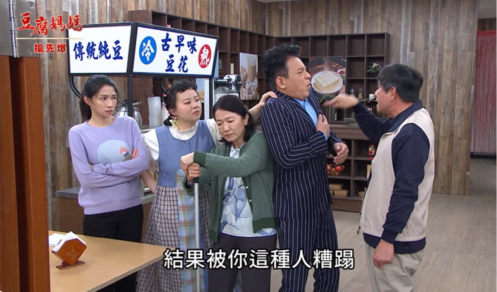 《豆腐媽媽-EP25精彩片段》小嬸牌豆漿 萬家有救?