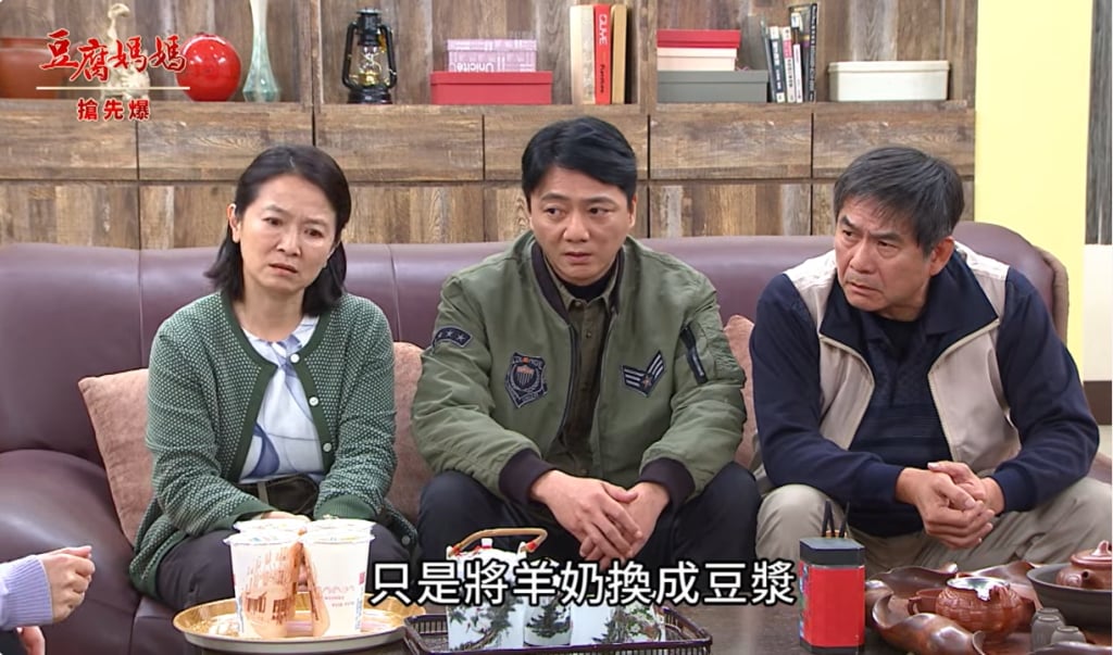 《豆腐媽媽-EP25精彩片段》小嬸牌豆漿 萬家有救?