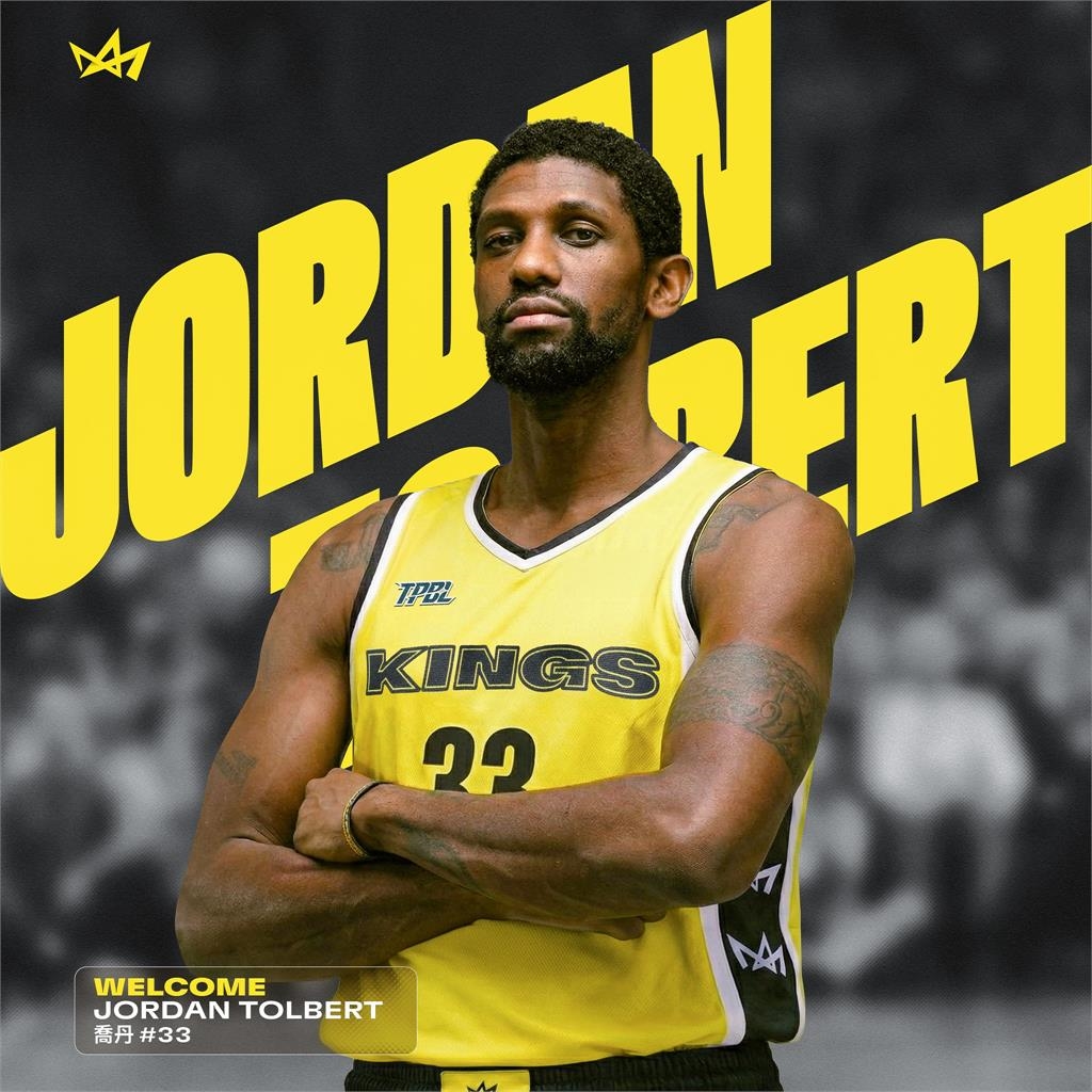 籃球(影)／季中找不到洋將？「老朋友」喬丹加盟新北國王　從蒙古職籃挖回台灣