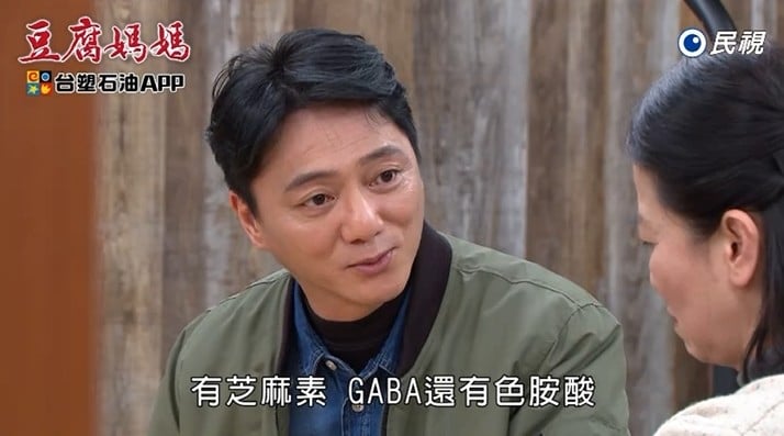 《豆腐媽媽》智明1舉動曝玉蘭疲憊背後 ！味全牛乳能解謎？