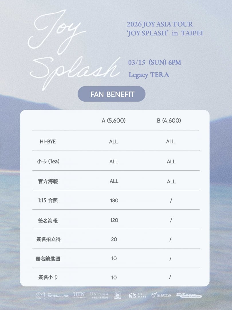 首次以個人之姿巡演，JOY祭出許多購票福利。（圖／UNI Global 提供）