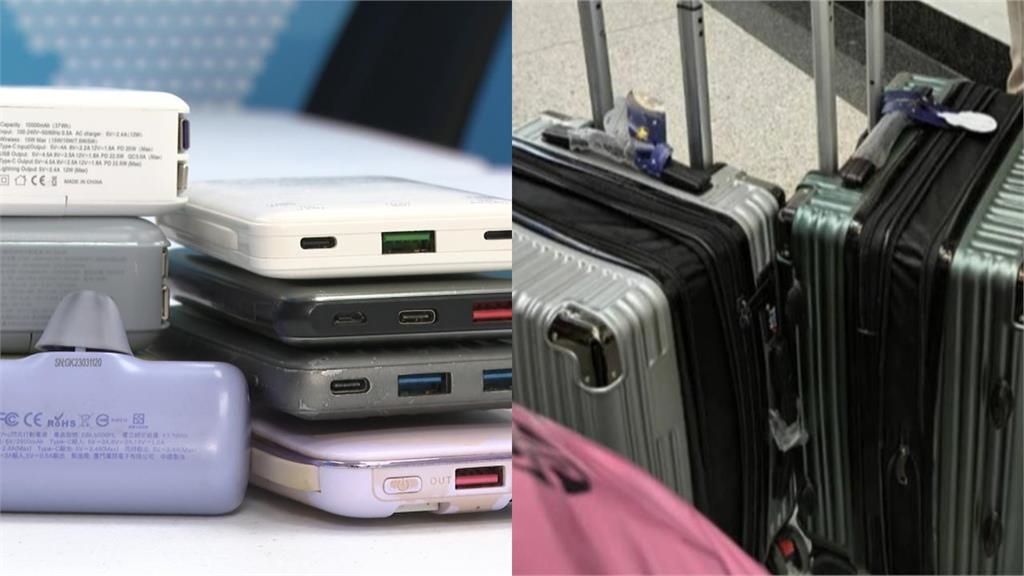 韓國5大航空聯手出「新規定」！機上行動電源「禁用＋絕緣＋隨身收納」