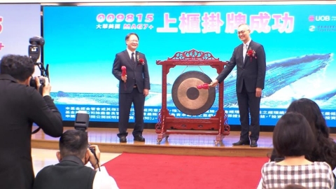 首支鎖定美七大科技巨頭　大華銀ETF掛牌盤中勁揚1.7%