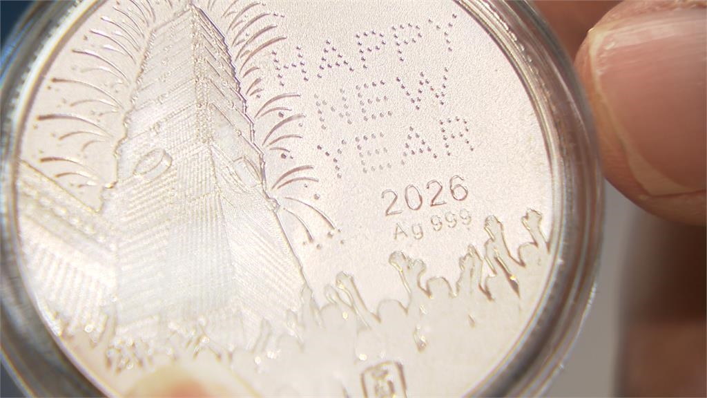 馬年紀念套幣1/29台銀開賣 史上最貴!收藏家:銀價狂漲、價值高