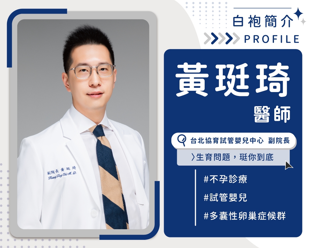 做試管嬰兒「取卵數越多越好」？ 醫打臉：恐浪費一次植入機會，還可能釀出副作用