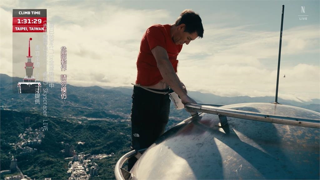 攀岩傳奇Alex偕妻離台返美　大批粉絲要求合照來者不拒！