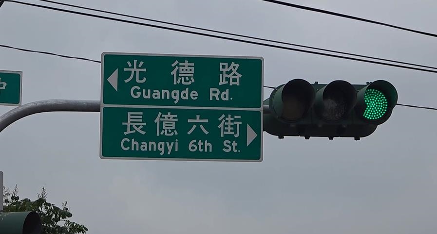 男超速挨罰並吊牌　卻因測速號誌「設置不當」免罰