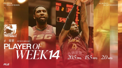 PLG(影)／台鋼獵鷹翟蒙殺翻天！場均繳出「雙十全能數據」奪單週最佳球員