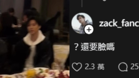 王子「悄露面吃尾牙」范姜彥豐怒酸這5字！網掀兩派論戰：要每天都同情你？