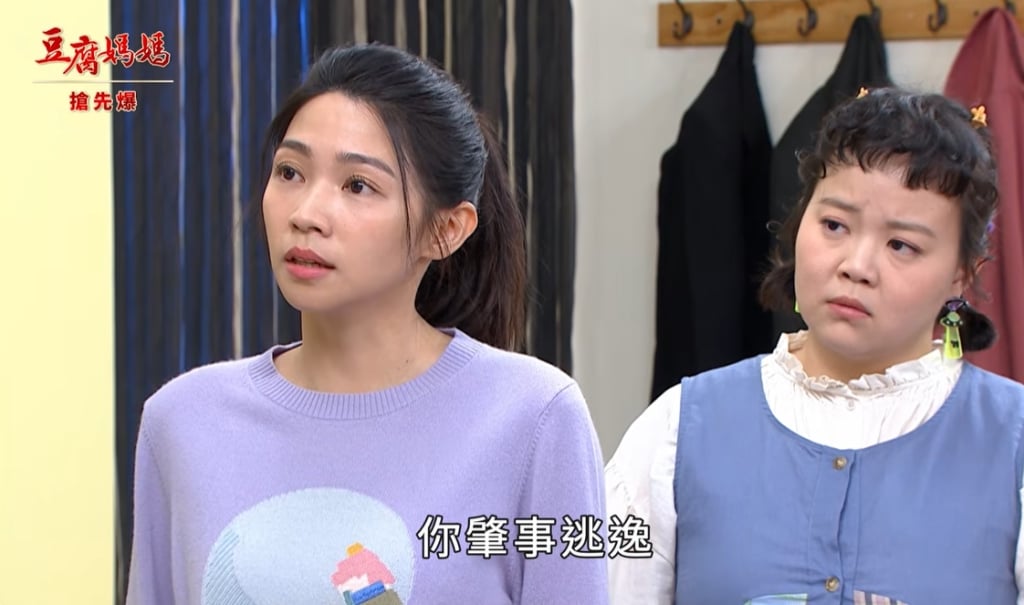 《豆腐媽媽-EP26精彩片段》怪咖入侵 弟媳大虐渣？