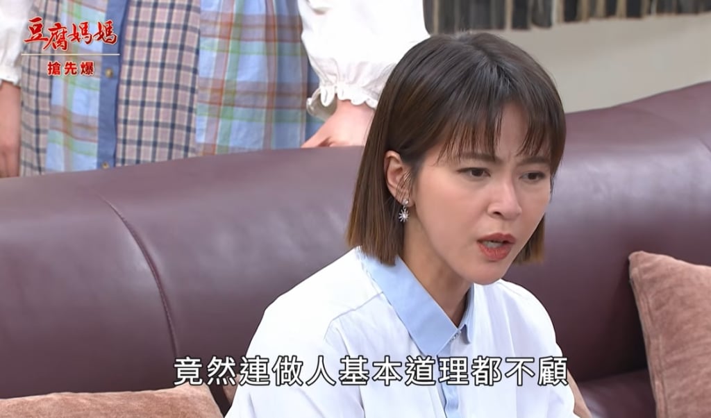 《豆腐媽媽-EP26精彩片段》怪咖入侵 弟媳大虐渣？