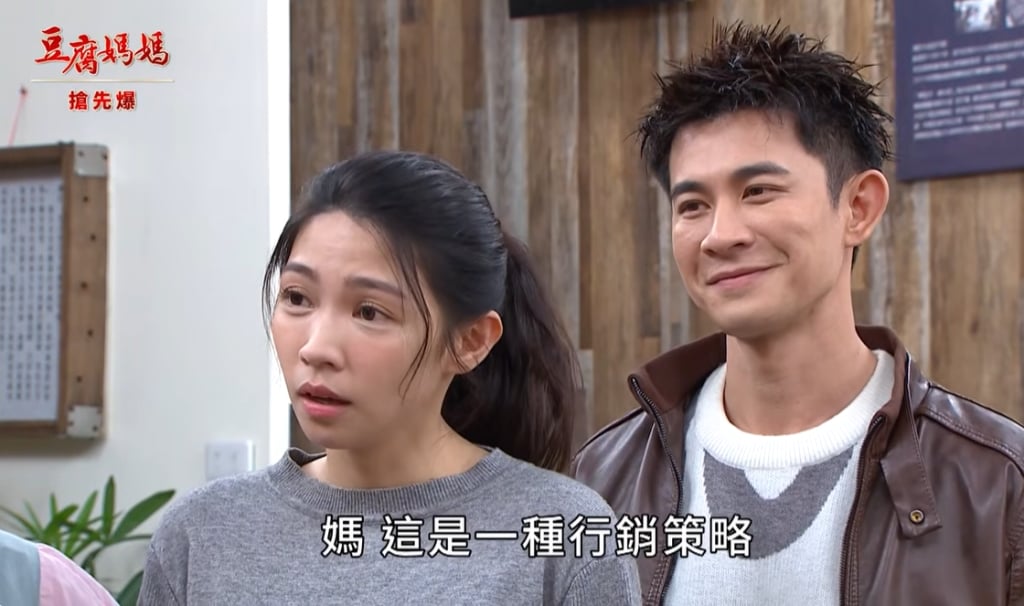 《豆腐媽媽-EP26精彩片段》豆腐媳婦發威 萬家發發發？