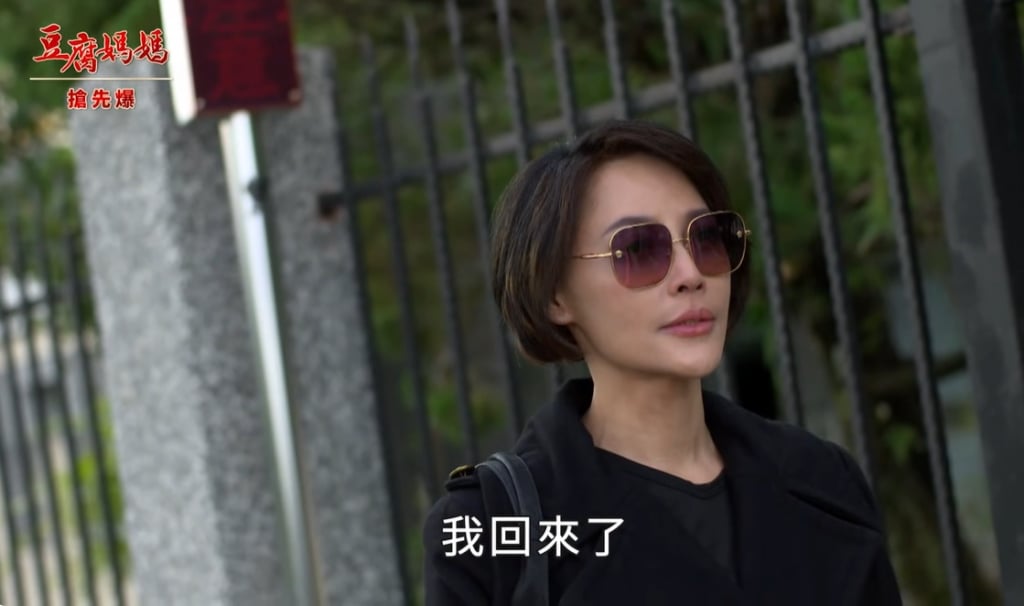 《豆腐媽媽-EP26精彩片段》神秘前董娘 揭爆驚人秘辛？