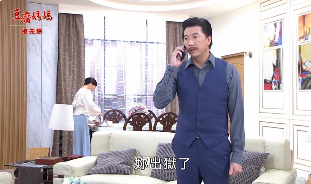 《豆腐媽媽-EP26精彩片段》神秘前董娘 揭爆驚人秘辛？