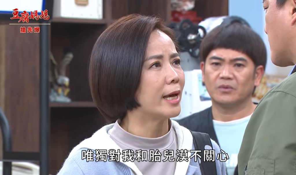 《豆腐媽媽-EP26精彩片段》產檢等無郎 怒嫂竟然……？