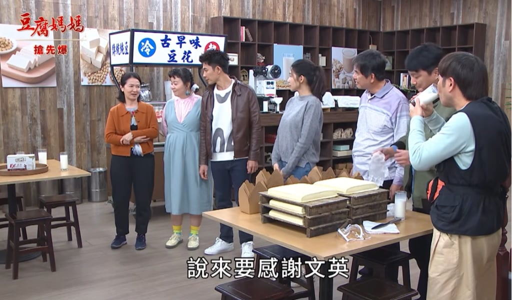 《豆腐媽媽-EP26精彩片段》產檢等無郎 怒嫂竟然……？