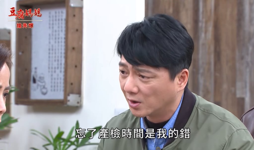 《豆腐媽媽-EP26精彩片段》產檢等無郎 怒嫂竟然……？