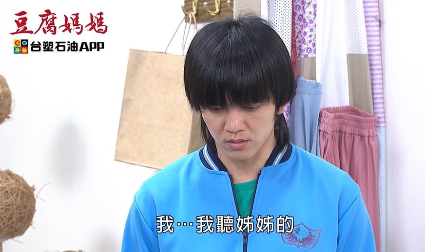 (味玩)郭忠祐 文和上身