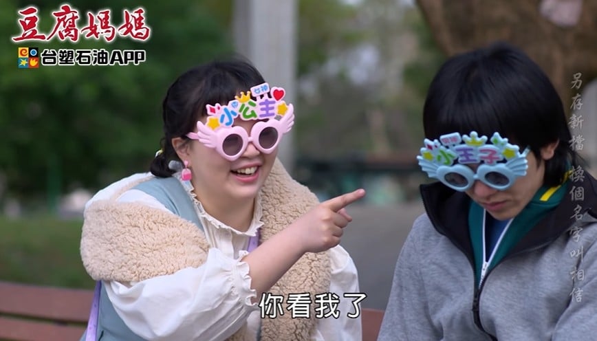 (味玩)郭忠祐 文和上身