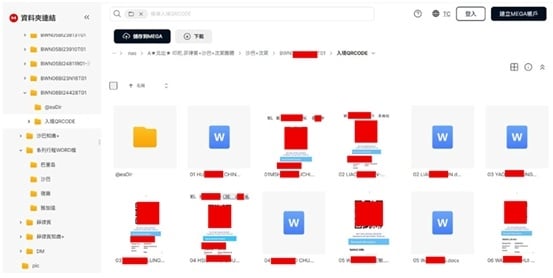 駭客論壇爆五福旅行社資料外洩事件