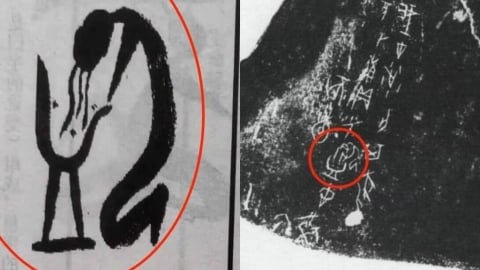 甲骨文「像個人在洗頭」是什麼字？專家揭正解「行家網友全翻車！」