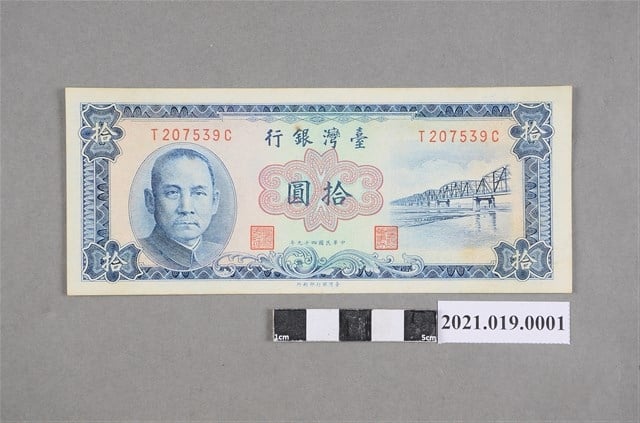 歷史觀測站／新台幣的誕生！1949年穩定貨幣通膨　鈔票改朝換代一次看