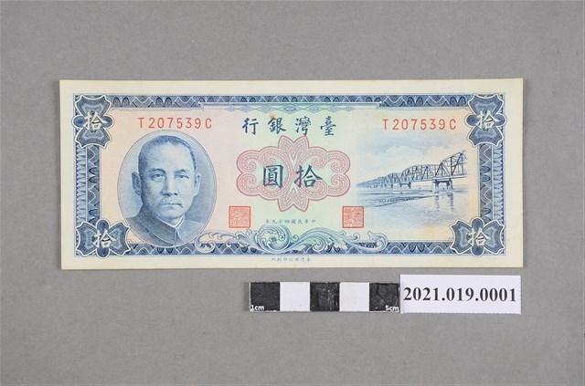 歷史觀測站／新台幣的誕生！1949年穩定貨幣通膨　鈔票改朝換代一次看