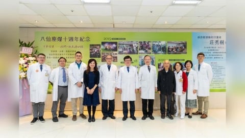 八仙塵爆十週年紀念活動　長庚追思燒燙傷權威莊秀樹醫師