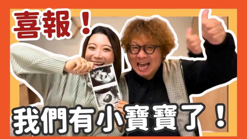 依依、納豆在去年9月底成功透過試管受孕。（圖／翻攝自依依FB）