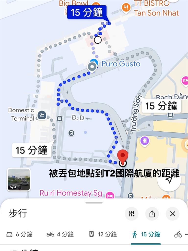 快新聞/八點檔女演員遊越南慘遭「丟包+敲詐」!揹18公斤行李狂奔險回不了家