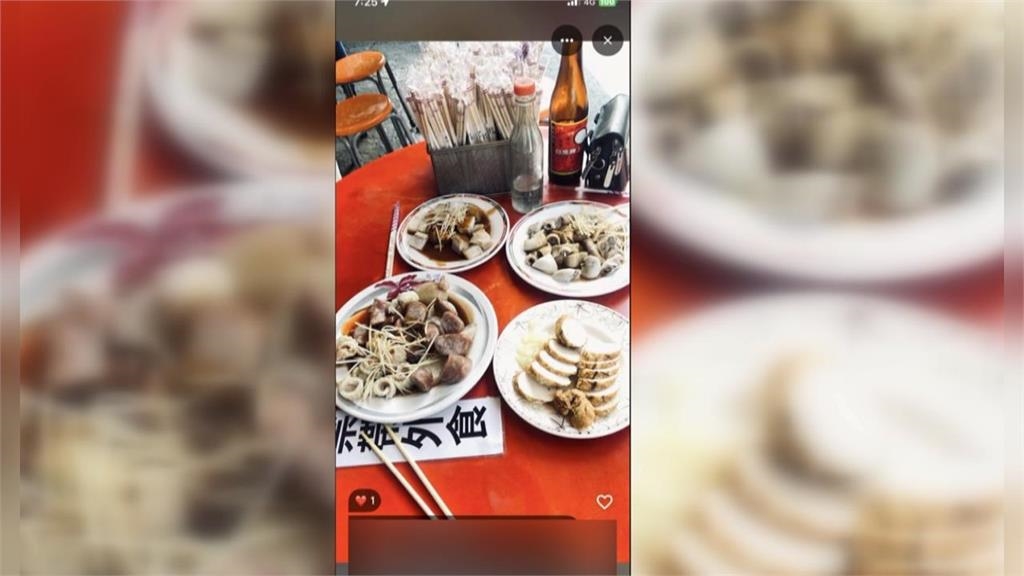 屏東夜市「4盤黑白切800元」遭批坑過頭了！店家現身回應重算：不可能