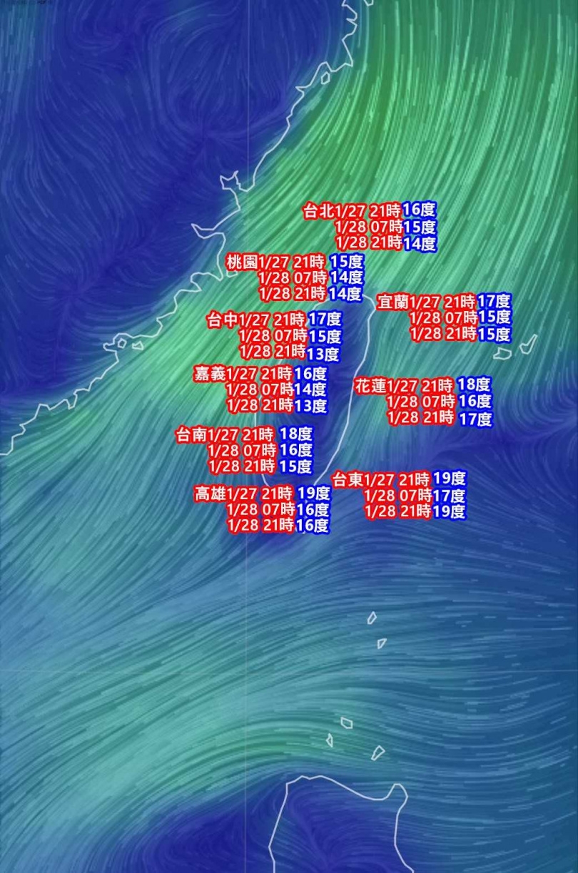 (圖/翻攝自臉書,氣象報馬仔)