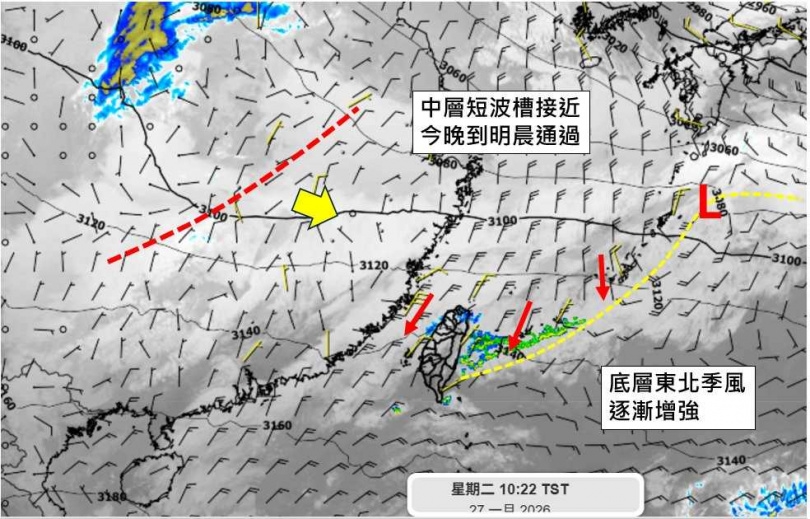 (圖/翻攝自臉書,天氣職人-吳聖宇)