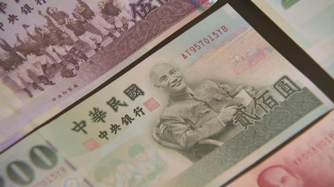 蔣介石要掰掰了？改版新台幣「臺灣之美」開放民眾票選　央行說明了