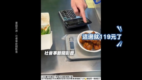 一個便當190元! 糖醋里肌高達119元 業者出面回應