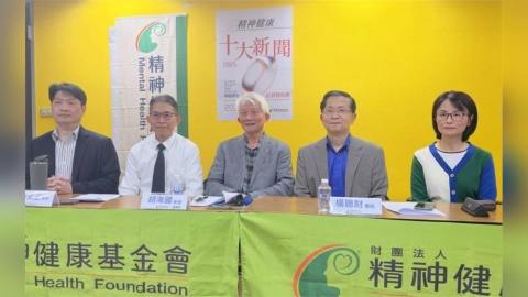 精神健康十大新聞出爐！  「捷運隨機傷人、鏟子超人」最憾台灣人心