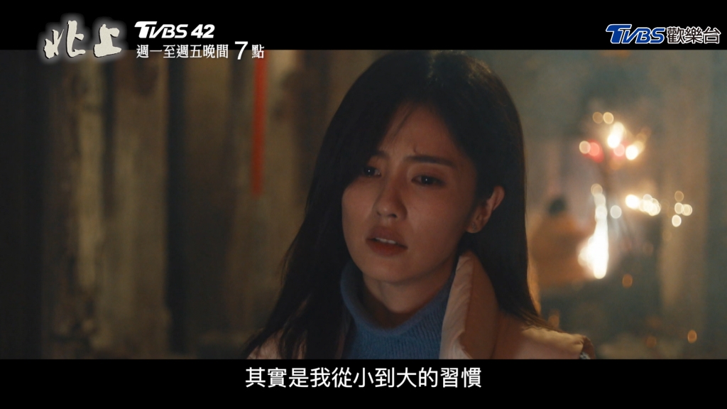 《北上》虐心轉折！最新預告揭開成長代價：大雨中的潰堤與「告別童年」的殘酷告白