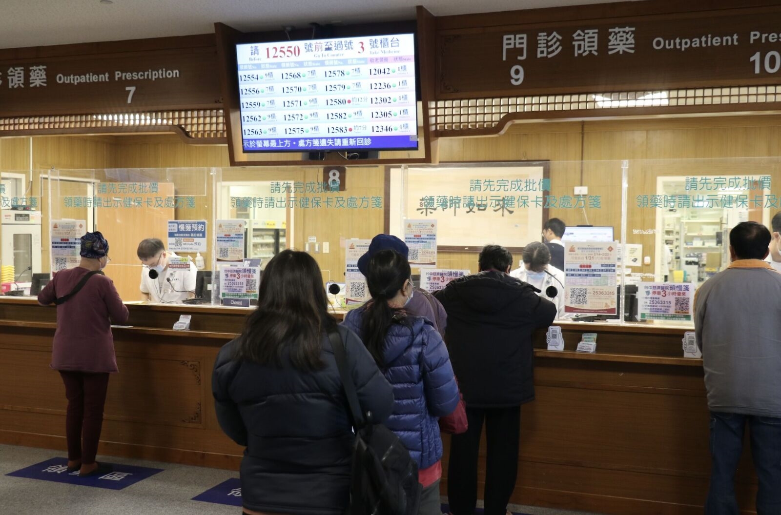 過年吃藥不吉利? 藥師揭慢性病反彈效應恐害緊急送醫 19 過年吃藥不吉利? 藥師揭慢性病反彈效應恐害緊急送醫 18