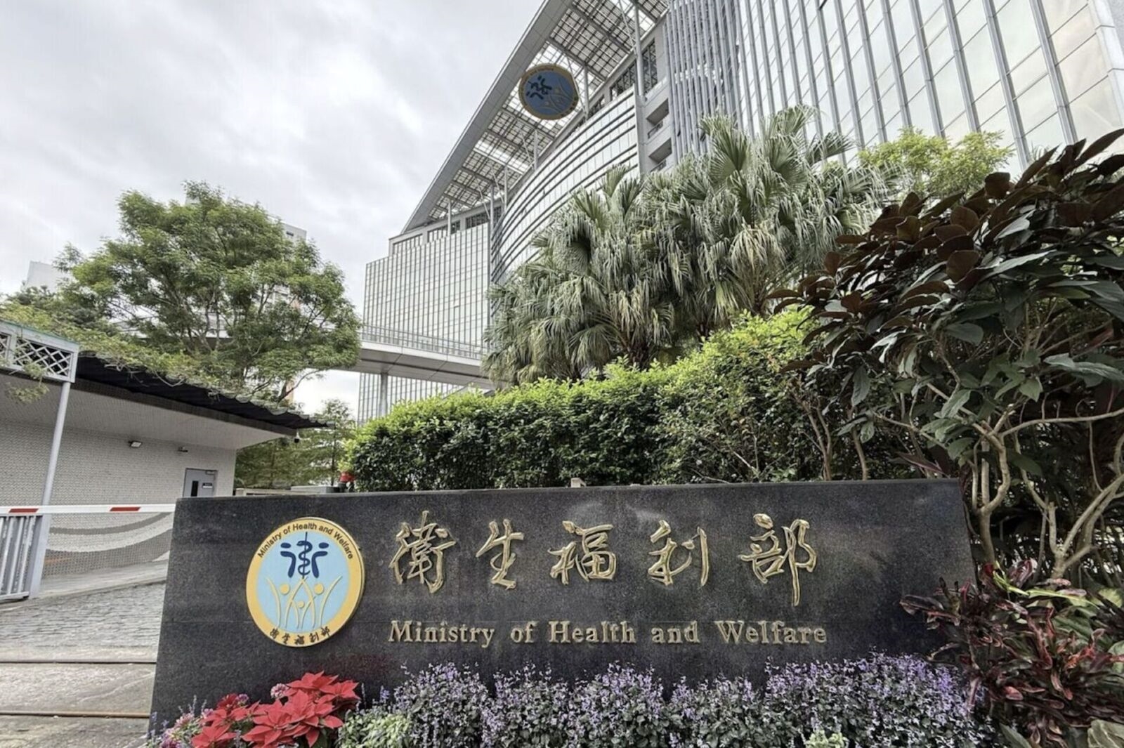 查「無照廠商開刀」衛福部出手了！ 石崇良證實中榮近期「重點評鑑」 14