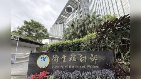 查「無照廠商開刀」衛福部出手了！   石崇良證實中榮近期「重點評鑑」