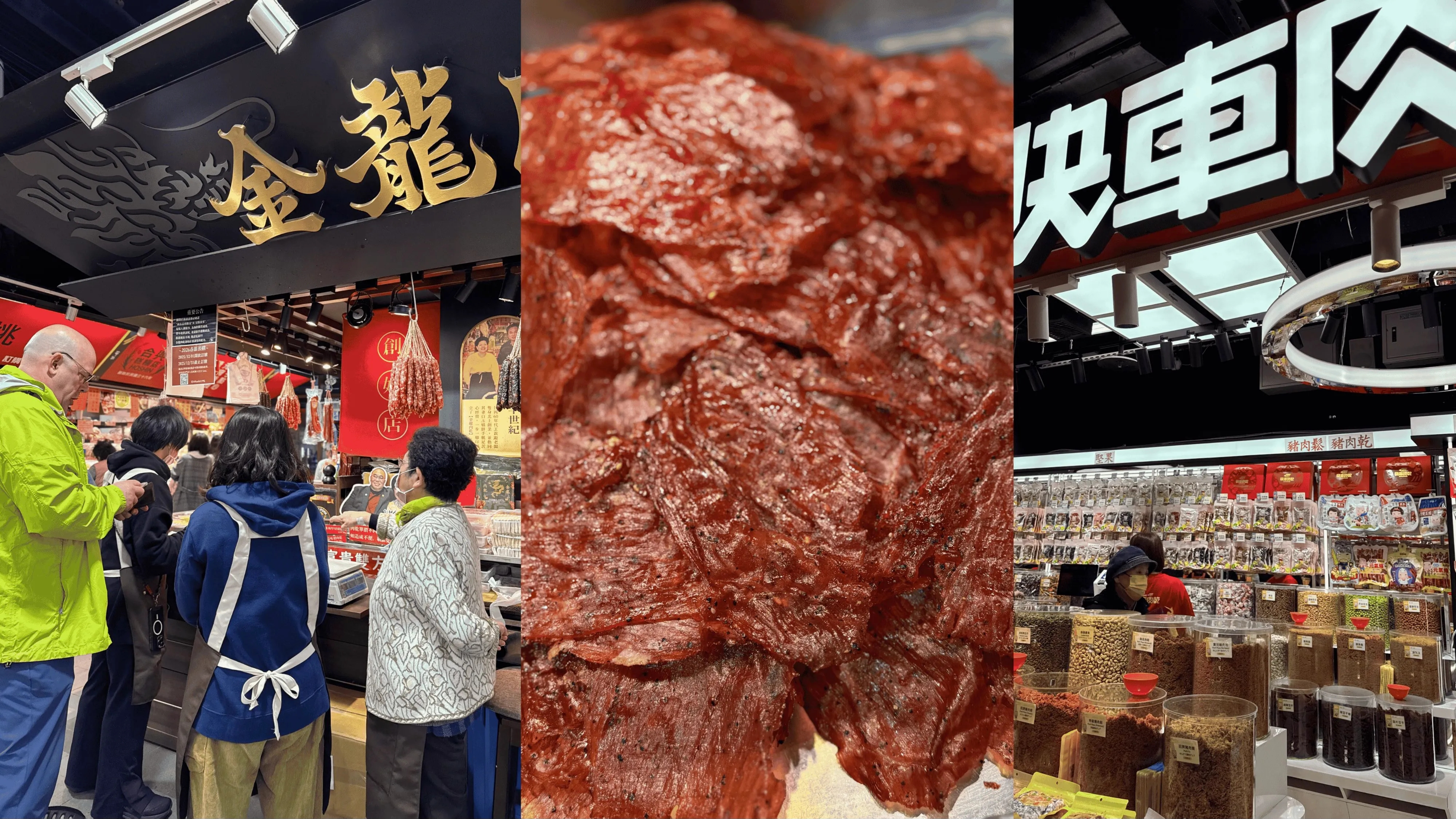 金華火腿、佛跳牆、粽子...台北南門市場必買十大類經典