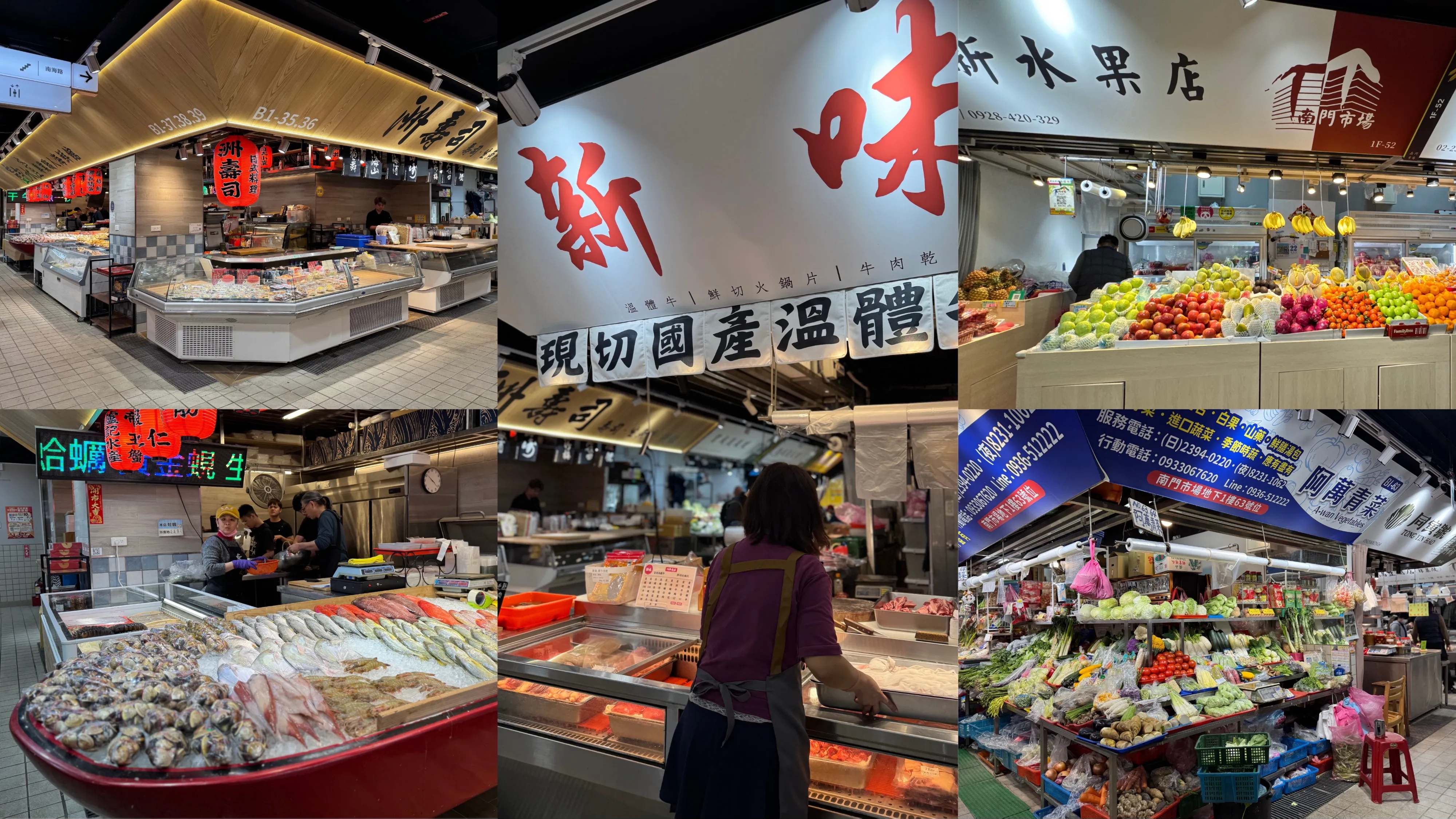 金華火腿、佛跳牆、粽子...台北南門市場必買十大類經典