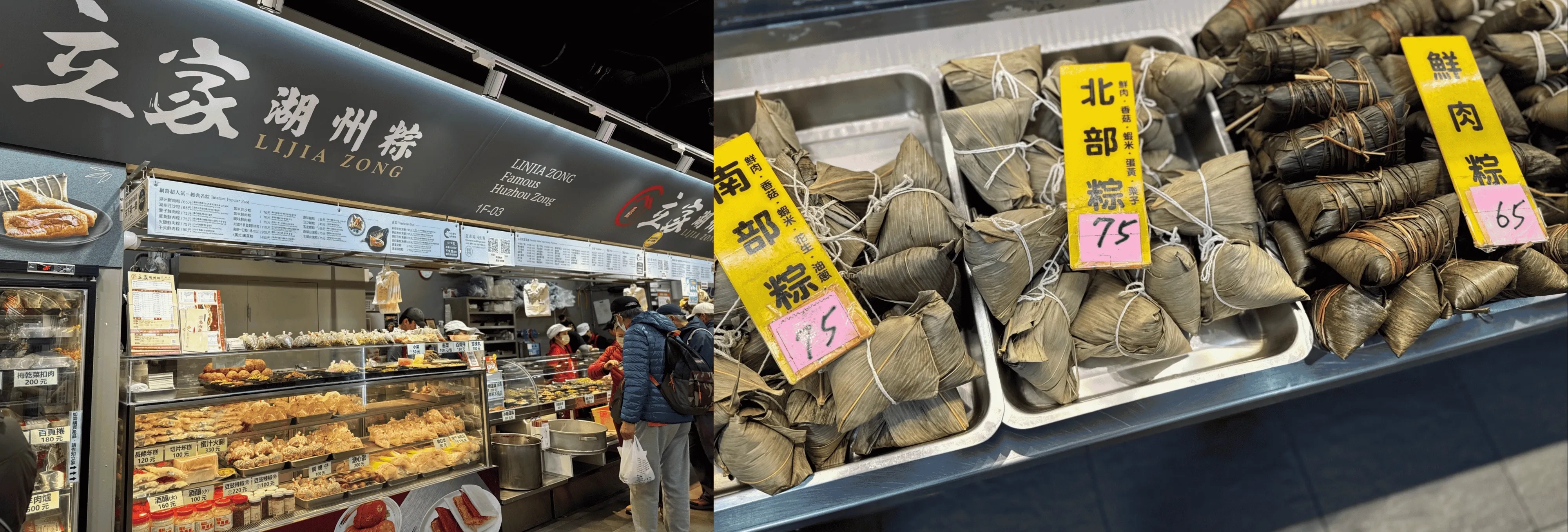 金華火腿、佛跳牆、粽子...台北南門市場必買十大類經典