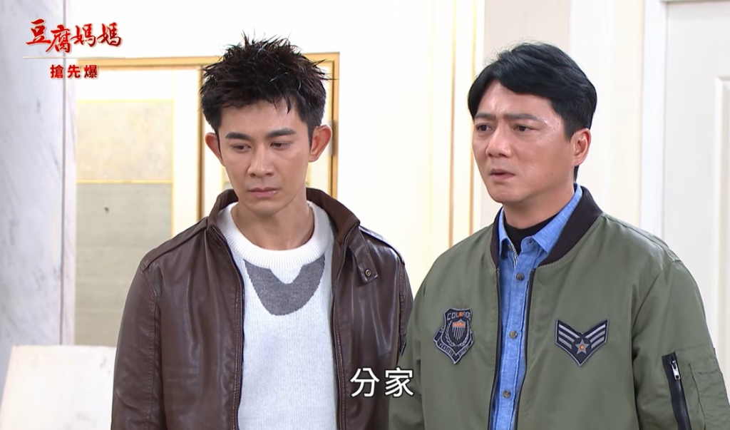 《豆腐媽媽-EP27精彩片段》明蓮爆離婚 分家大逆轉?