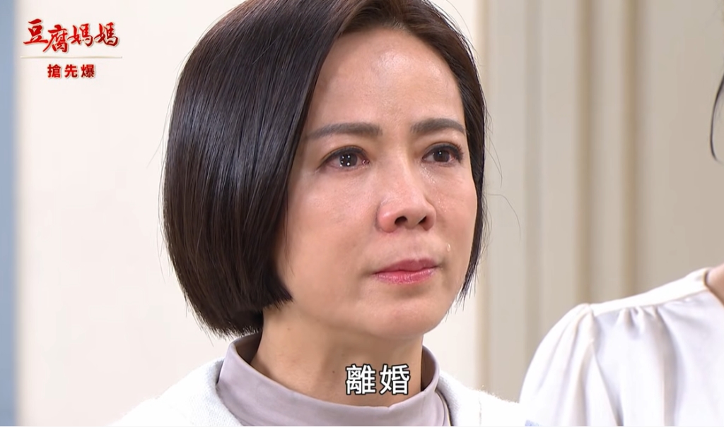 《豆腐媽媽-EP27精彩片段》明蓮爆離婚 分家大逆轉?