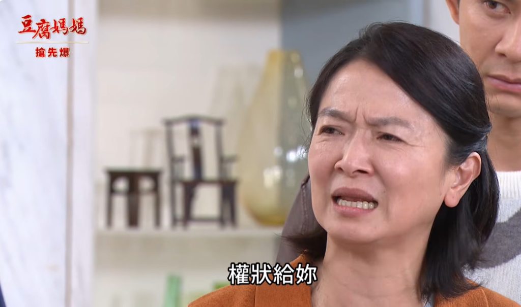 《豆腐媽媽-EP27精彩片段》拆穿豪沒品 搶地驚天爆?